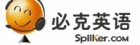 必克英语