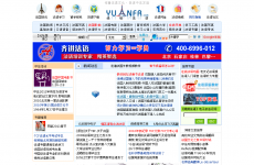 缘缘法语学习网