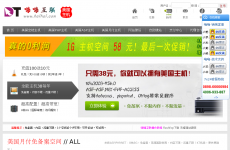 嗨嗨互联美国主机空间