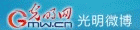 光明微博