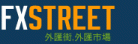 FXstreet香港