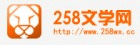 258ѧ