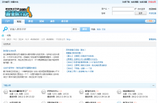 极影动漫社区