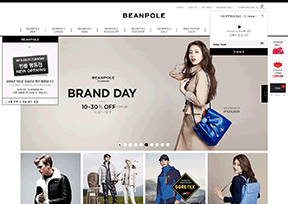 beanpole