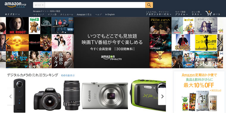 Amazonjp