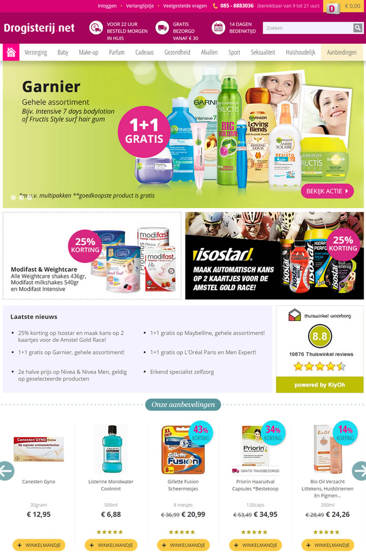 比利时网上药店： Drogisterij.net