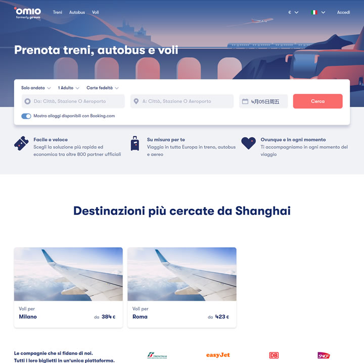 Omio意大利：全欧洲低价大巴、火车和航班搜索和比价
