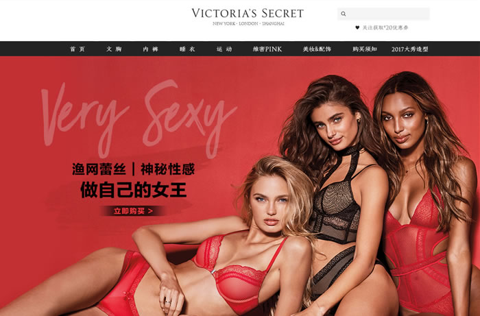 维多利亚的秘密官方旗舰店：VICTORIA’S SECRET