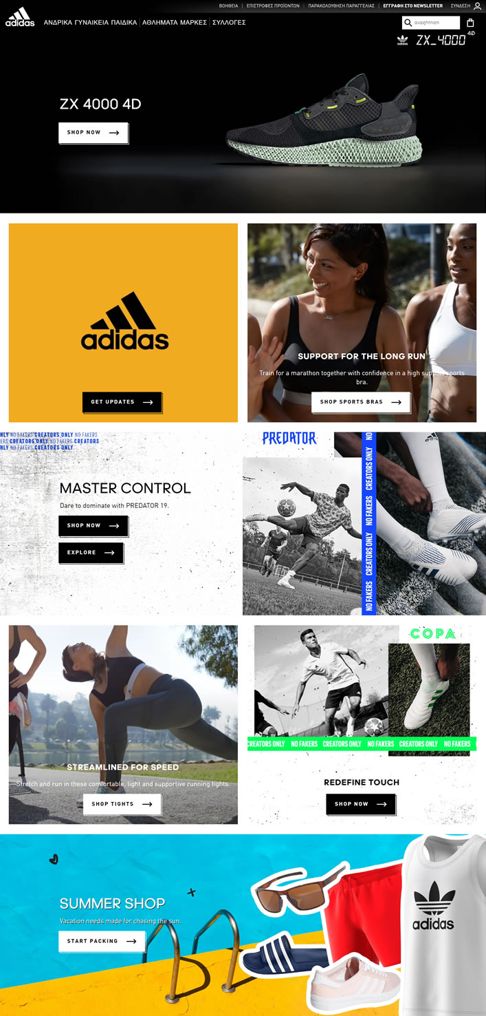 阿迪达斯希腊官方网上商店：adidas希腊