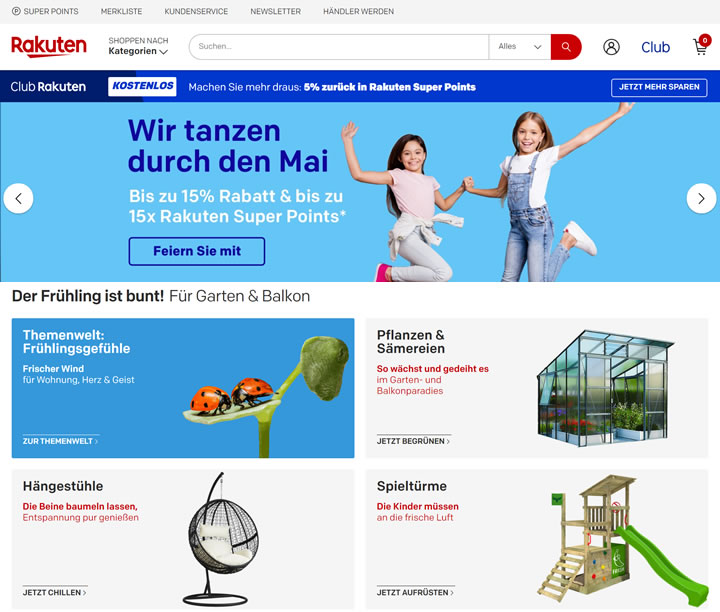 日本乐天德国站：Rakuten.de