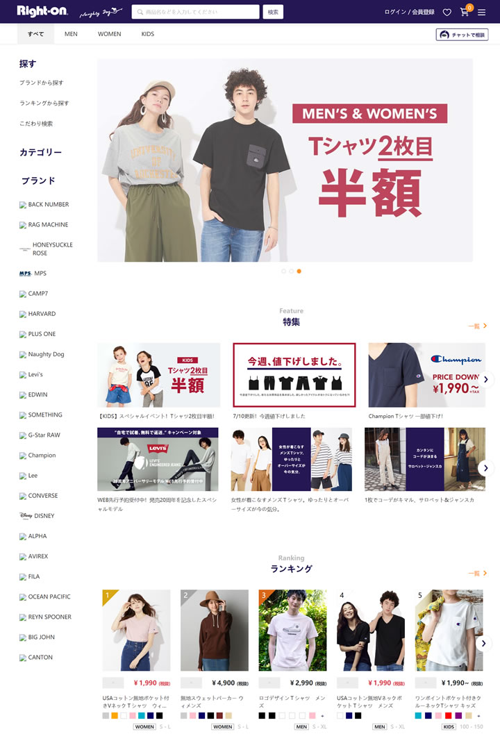 Right-on官方网站：日本知名的休闲服装品牌