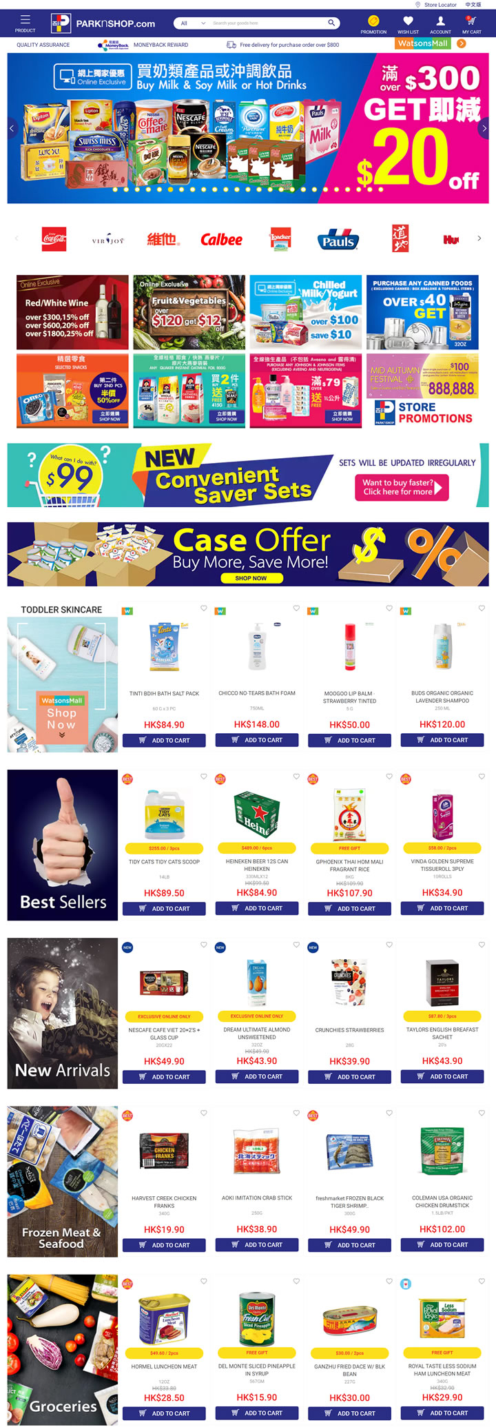 Hong Kong Online Supermarket: PARKnSHOP.com