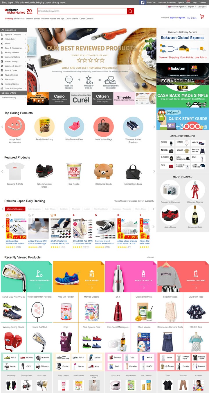 Shop from Japan: Rakuten Global Market