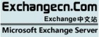 Exchange����վ