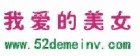 �Ұ�����Ů