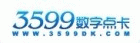 3599���ֵ㿨