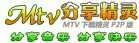 mtv��������
