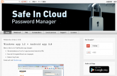 Safe In Cloud