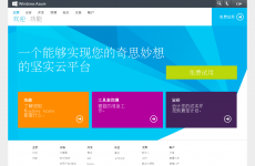 Windows Azure