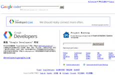 google code