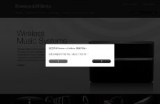 Bowers & Wilkins-Ӣ����������Ʒ��