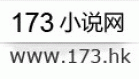 173С˵��