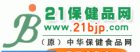 21����Ʒ��
