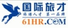 61HR�����ò�