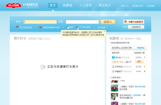 51.com�ռ�