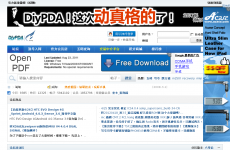 diypda