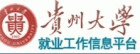 ���ݴ�ѧ��ҵ������Ϣƽ̨
