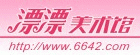ƯƯ������