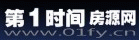 ��һʱ�䷿Դ��