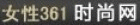 Ů��361ʱ����