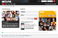 netlog
