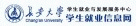 ������ѧѧ����ҵ�뷢չ�������ľ�ҵ��Ϣ��