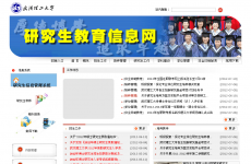 �人������ѧ�о���������Ϣ��