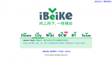 iBeiKe