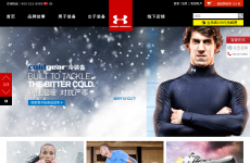 Under Armour