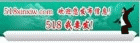 518��Ҫ��