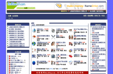 BtoBSearch
