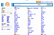 Haibao