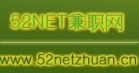 52net��ְ��