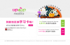 UP&UP;����ͼӢ��