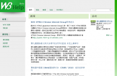 W3help.org