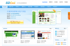 SDCMS