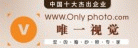 Ψһ�Ӿ�