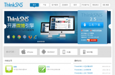 ThinkSNS��Դ΢��ϵͳ