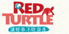Red Turtle