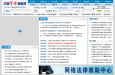 �й���ʦ������
